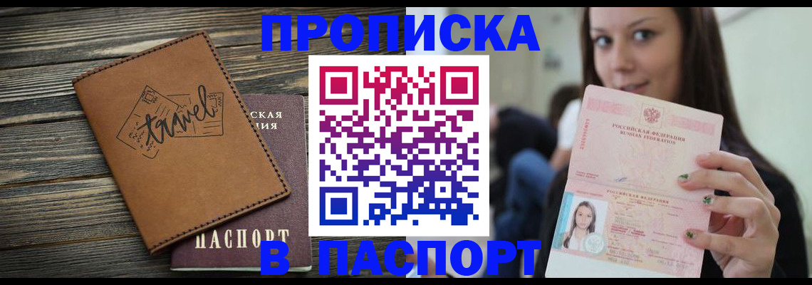 регистрация для дет. сада в Кумертау